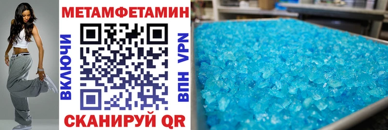 АМФ 97% Купить Новый Оскол