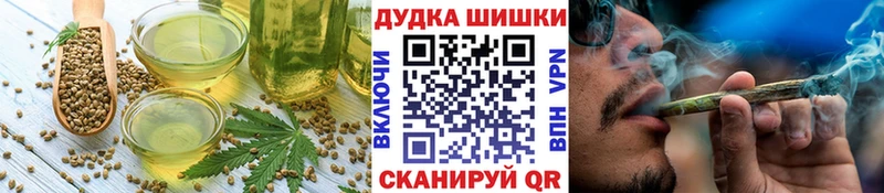Купить закладки  Новый Оскол  Печенье с ТГК конопля 