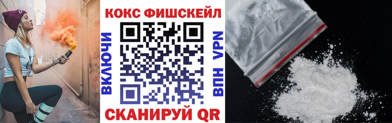 COCAIN Columbia  Купить  Новый Оскол 