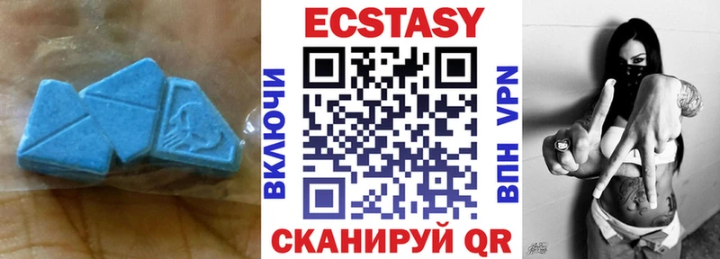 Экстази круглые  Купить где  Новый Оскол 