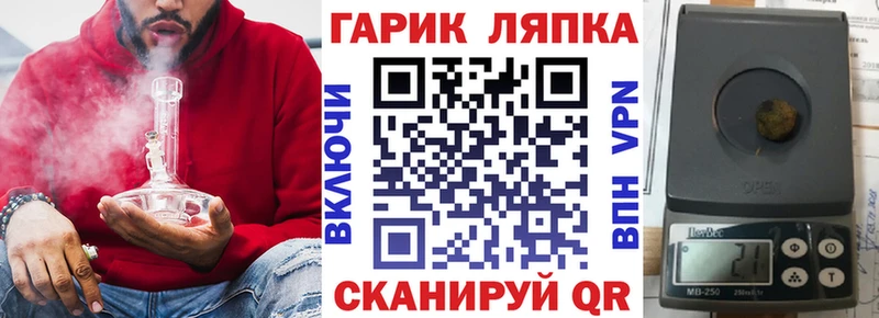 ГАШ хэш  Купить закладки  Новый Оскол 