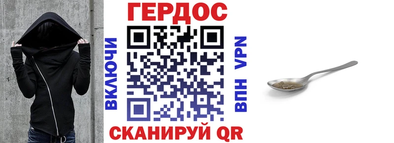 ГЕРОИН Heroin  Купить закладки  Новый Оскол 