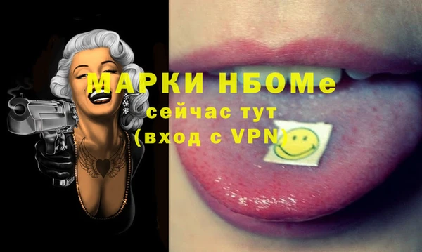 а пвп мука Балахна