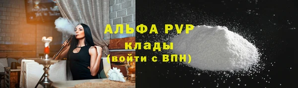 а пвп мука Балахна