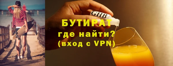 МДМА Баксан