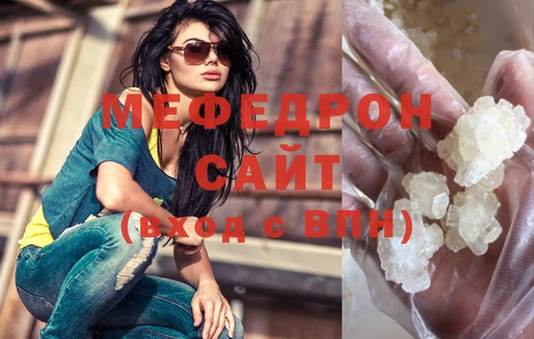 СК Богородицк
