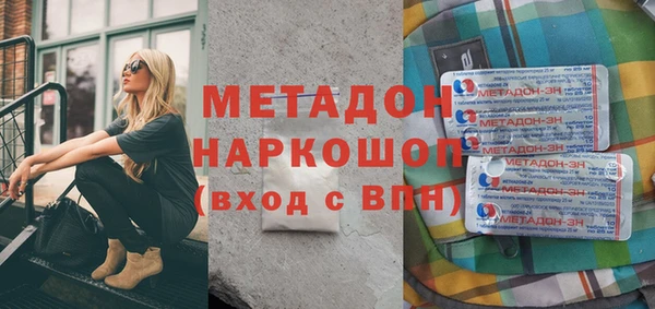 МДМА Баксан