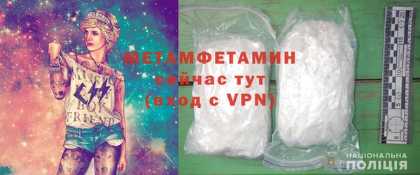 а пвп мука Балахна