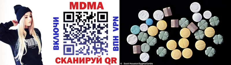 Купить закладки  Новый Оскол  MDMA молли 