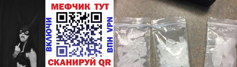 МЕФ VHQ Новый Оскол