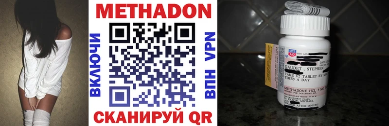 МЕТАДОН мёд  Купить  Новый Оскол 