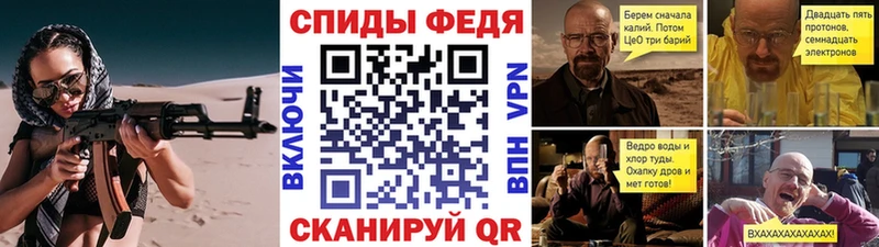 Купить где  Новый Оскол  Метамфетамин витя 