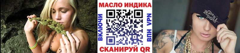 Дистиллят ТГК вейп с тгк  Купить  Новый Оскол 