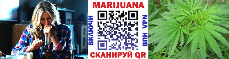 Канабис SATIVA & INDICA  Купить  Новый Оскол 